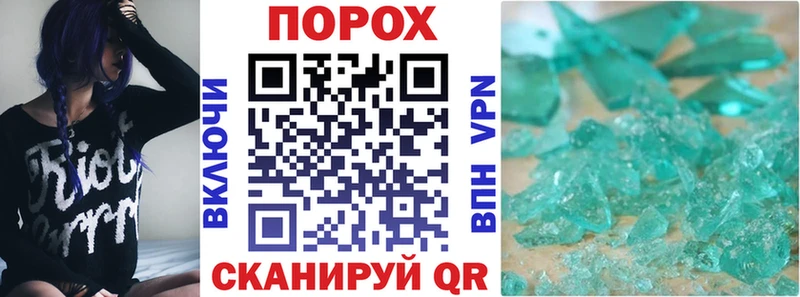 АМФ Розовый Горно-Алтайск