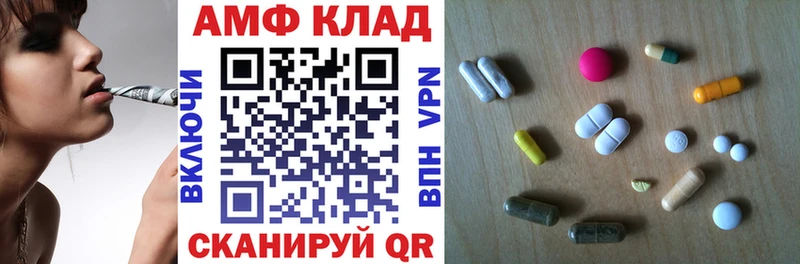 Amphetamine 98%  Горно-Алтайск 