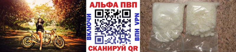 Альфа ПВП СК КРИС МЕГА зеркало Горно-Алтайск