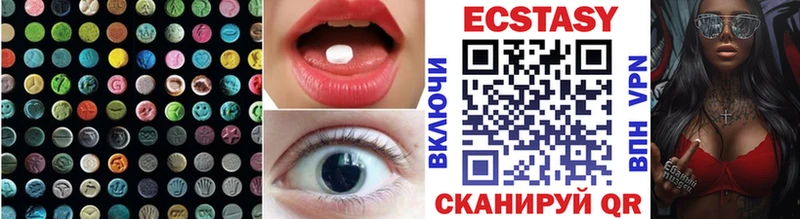 даркнет сайт  Горно-Алтайск  Экстази 300 mg 