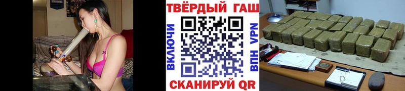 ГАШИШ VHQ  блэк спрут рабочий сайт  Горно-Алтайск 
