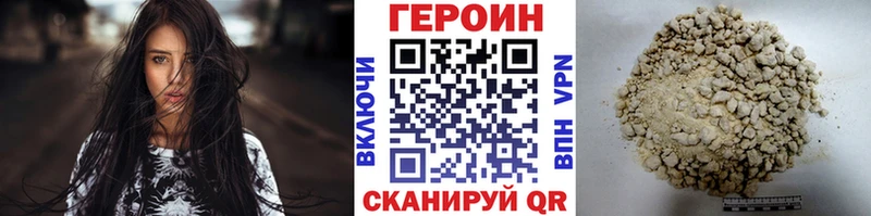 что такое наркотик  Горно-Алтайск  Героин афганец 
