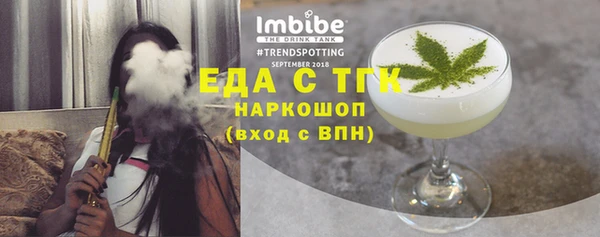амф Белоозёрский