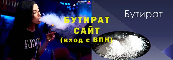 мяу мяу кристалл Елабуга