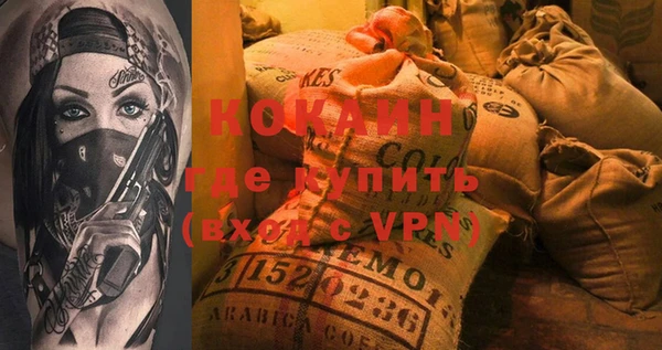 кокаин колумбия Белокуриха