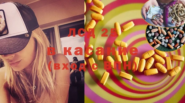 амф Белоозёрский