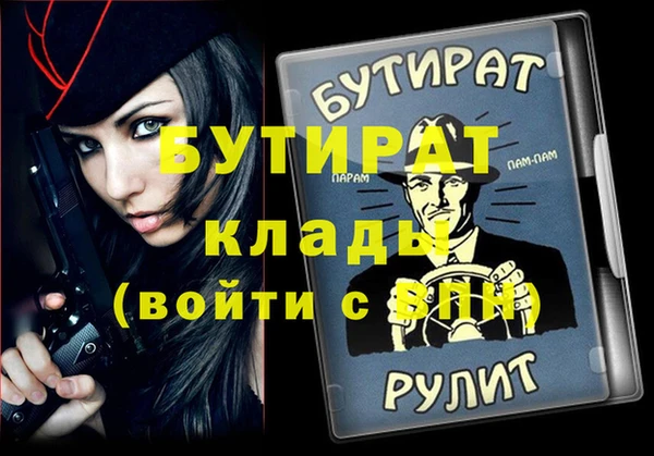 амф Белоозёрский