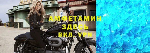 мефедрон мука Елизово