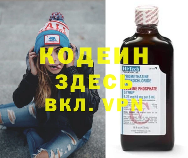 амф Белоозёрский