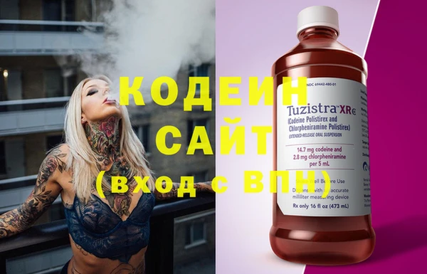 кокаин колумбия Белокуриха