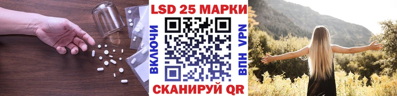 ЛСД экстази ecstasy  Горно-Алтайск 