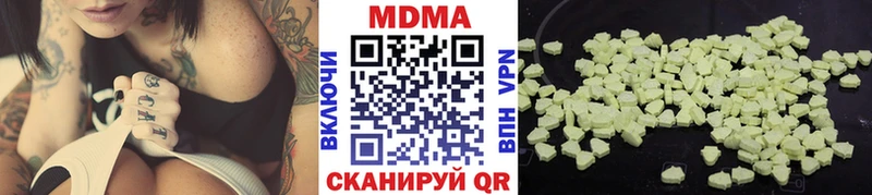 МДМА молли  Горно-Алтайск 