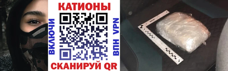 МЕФ кристаллы  Горно-Алтайск 