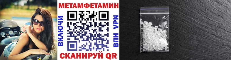 Первитин пудра  Горно-Алтайск 