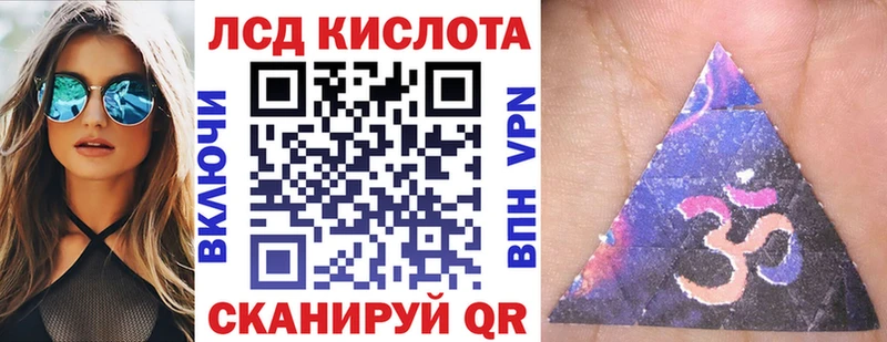 Марки 25I-NBOMe 1500мкг  Горно-Алтайск 