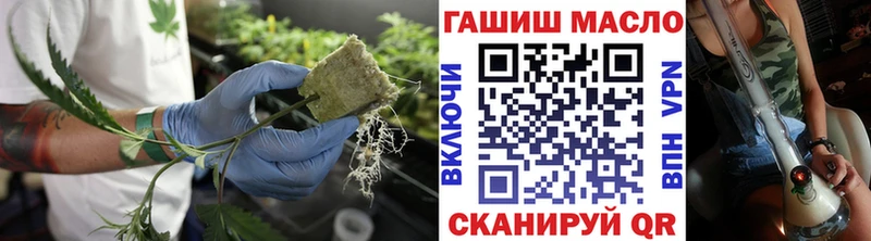 Дистиллят ТГК THC oil  закладка  Горно-Алтайск 