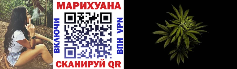 Бошки Шишки VHQ  Горно-Алтайск 